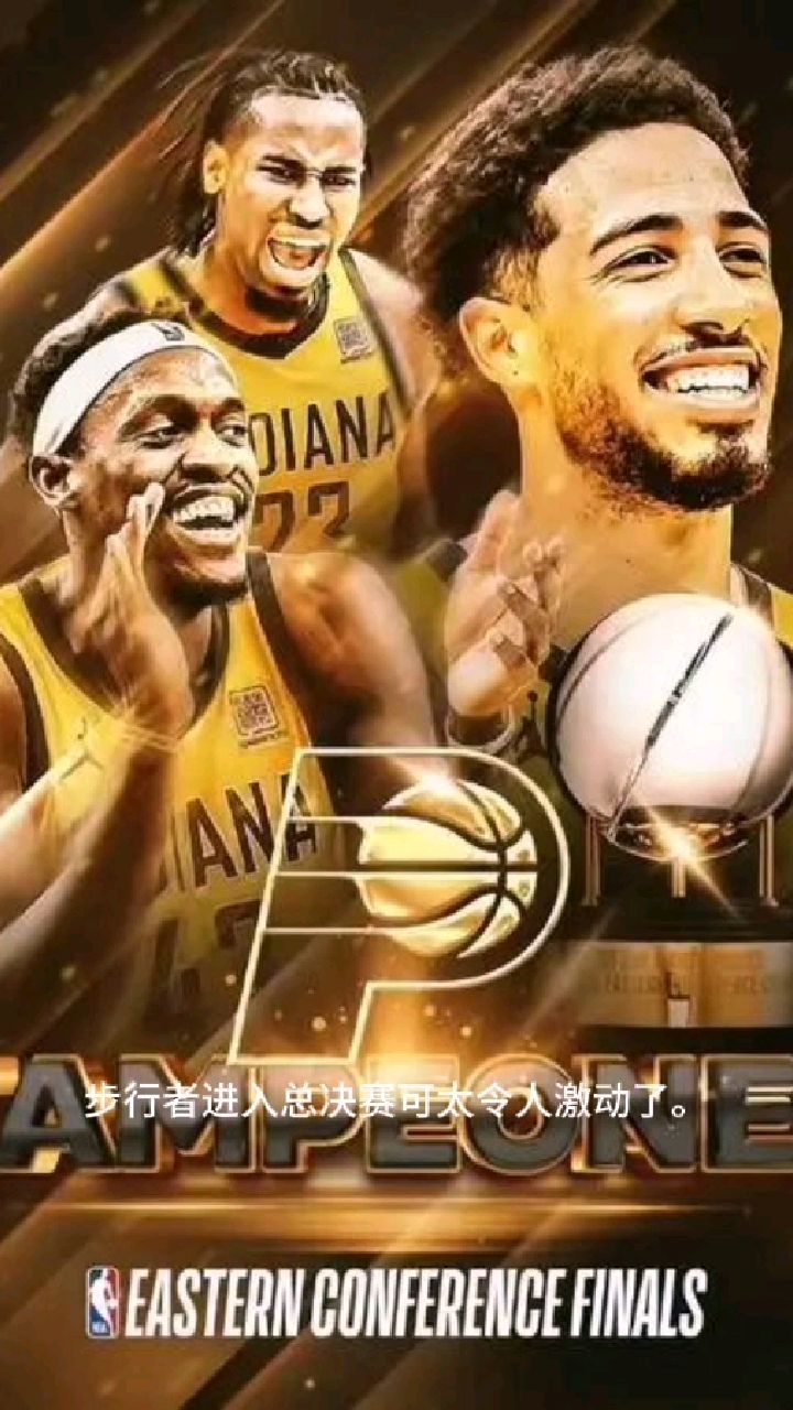 hth正规网西亚卡姆赛事官方发布关键助攻新规，老鹰争议不断！的简单介绍